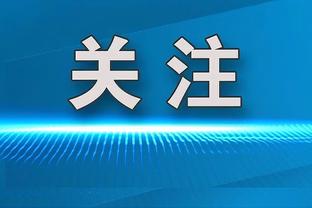 堪萨斯主帅：阻止梅西？我还不知道有哪支球队或哪位主帅做到过